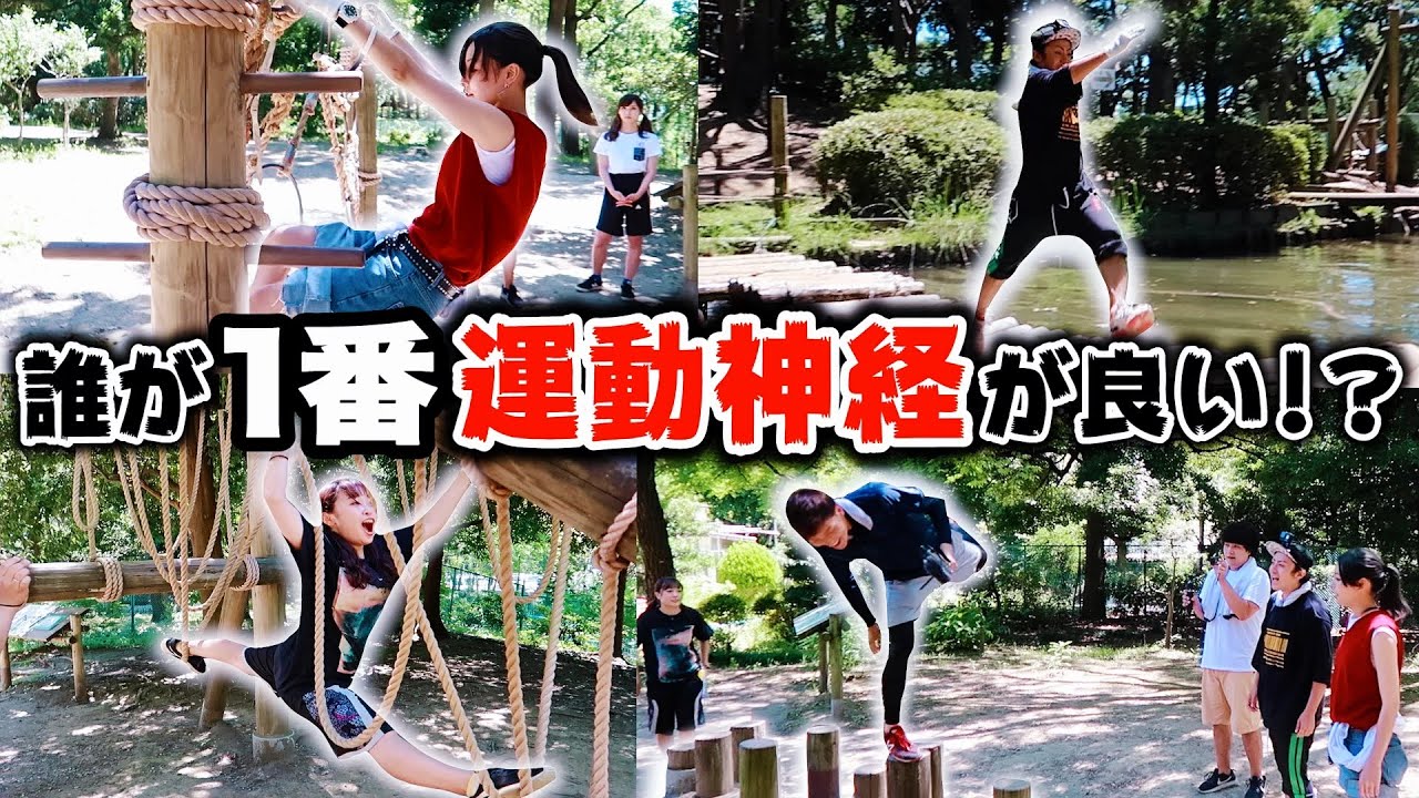 【運動神経が分かる!?】男女YouTuberで “水上アスレチック” 貸切！【あの人、意外と…！？】