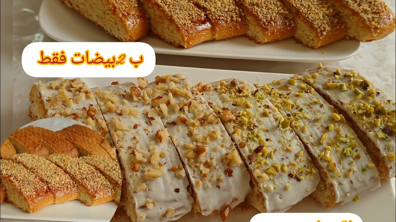كروكي اقتصادي ب2حبات بيض فققققط  يقطع كمية كبيرة والبنة رهيبة جربوه #كروكي #مطبخ_فطيمة 
