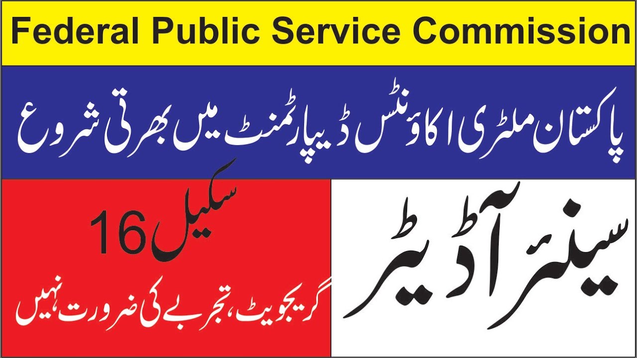 FPSC Senior Auditor Jobs 2021 || Pakistan Military Accounts Department Jobs