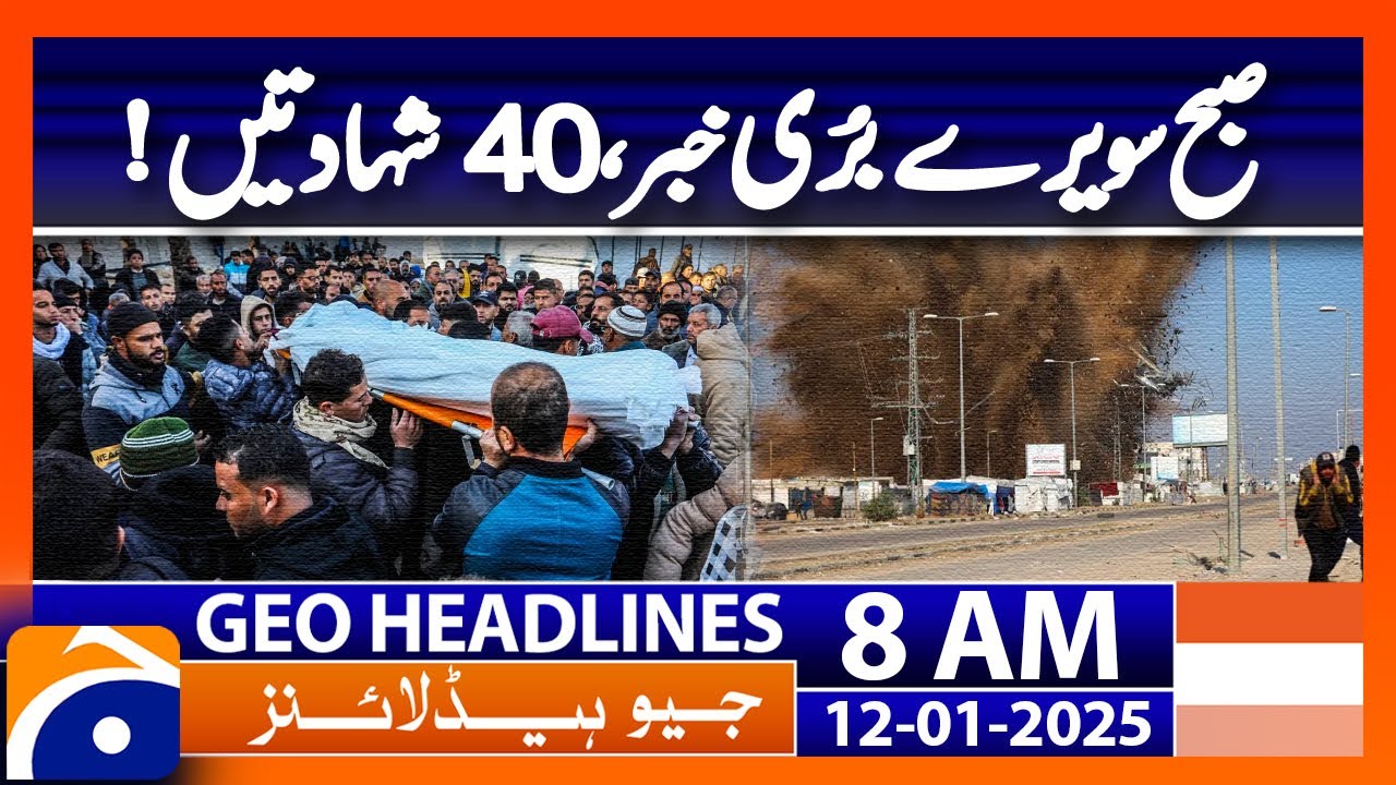 Israel kills dozens in Gaza | Geo News 8AM Headlines | 12 January 2025
