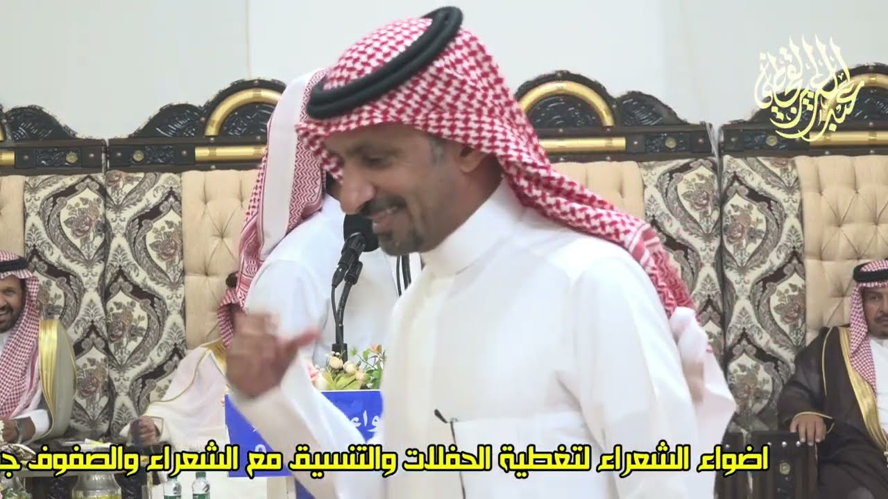 طاروق ناري عايض بن جابر عبدالله بن عتقان القويعية 4-11-1446