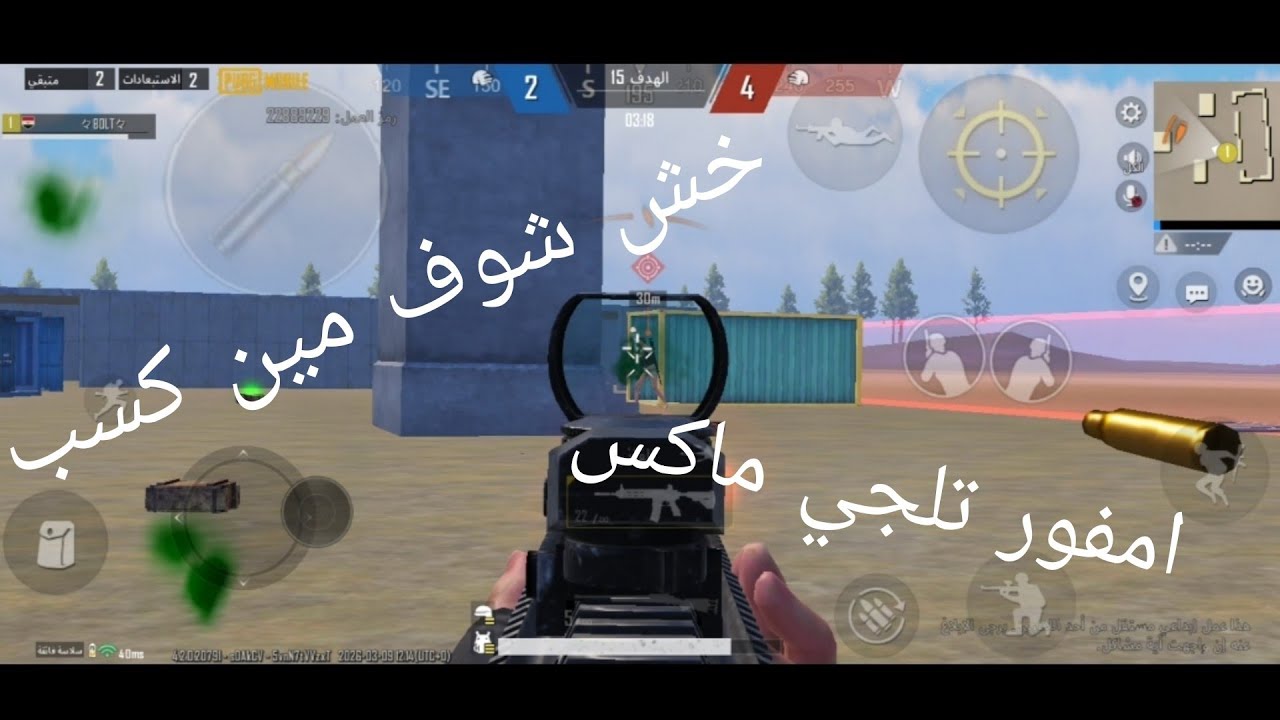 دخلت مع واحد عشوائي مطور خش شوف مين كسب 🤔🤔🤔🤔😟😟😟