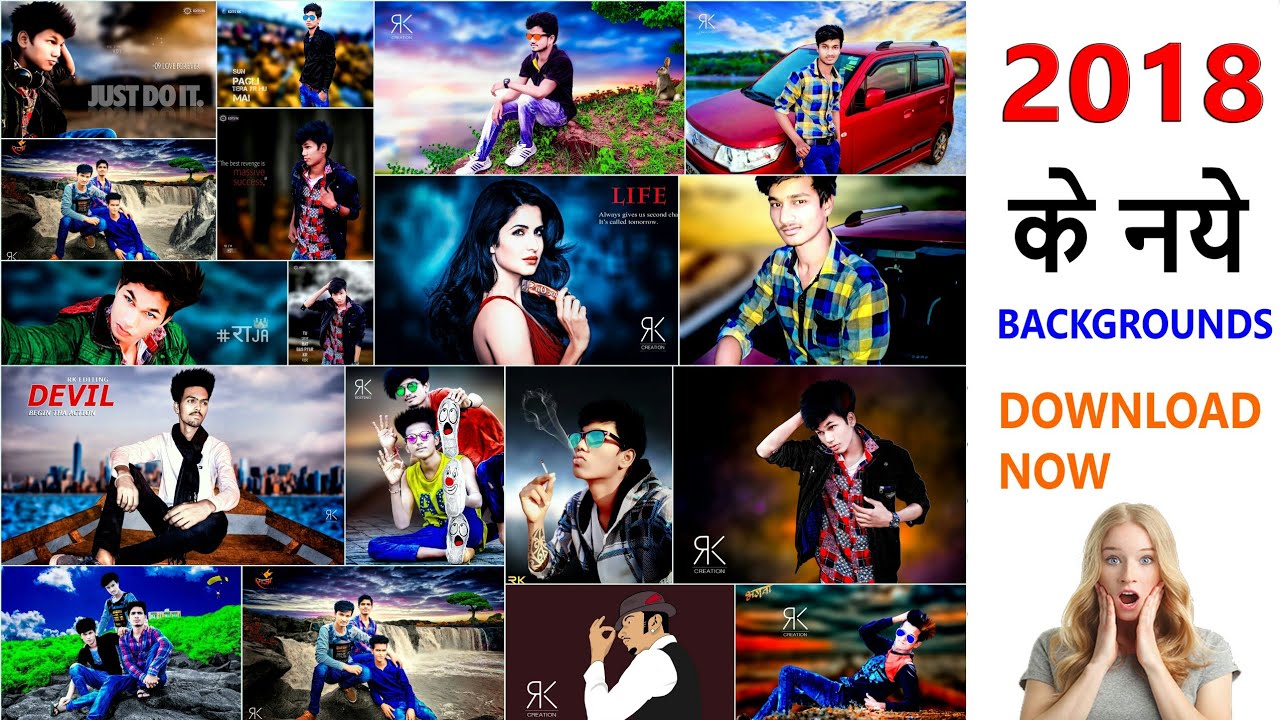 New 2018 Cb Backgrounds And All Type Png || Cb Background Zip || Editing Stock