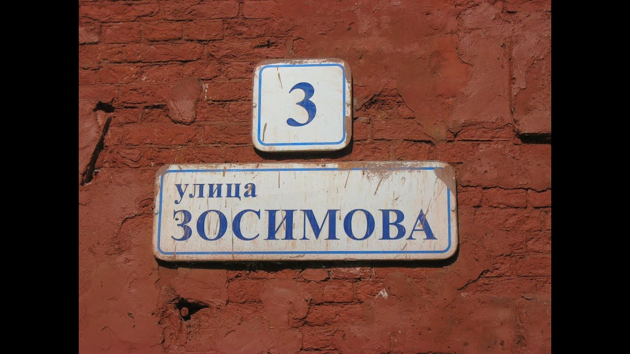 42 Мореходная школа ВМФ Полная Версия 14