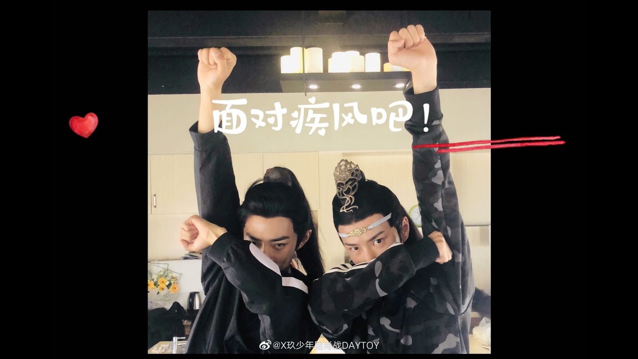 【bjyx】(Eng Sub) Xiaozhan & Wangyibo childish fighting