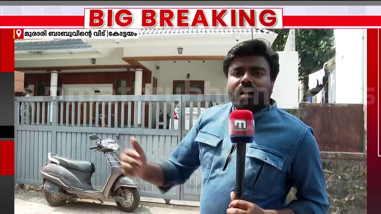 സ്വര്‍ണക്കൊള്ള നടന്ന വര്‍ഷം മുരാരി ബാബു വെച്ച വീട്; ശബരിമല ധനാഗമ മാര്‍ഗമായോ ? | SABARIMALA