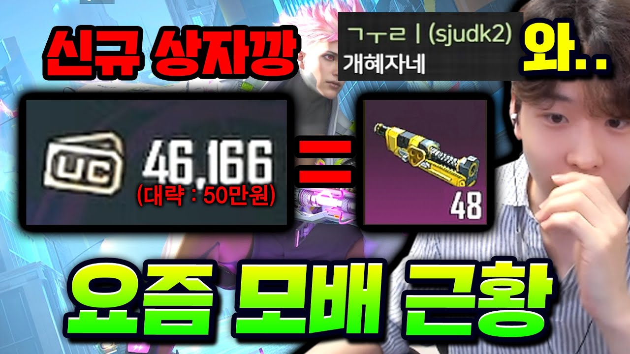 진짜 말도 안됀다 ㄷㄷ 