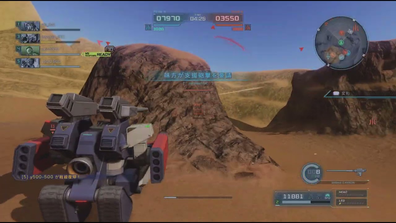 MOBILE SUIT GUNDAM BATTLE OPERATION 2_20260111015247