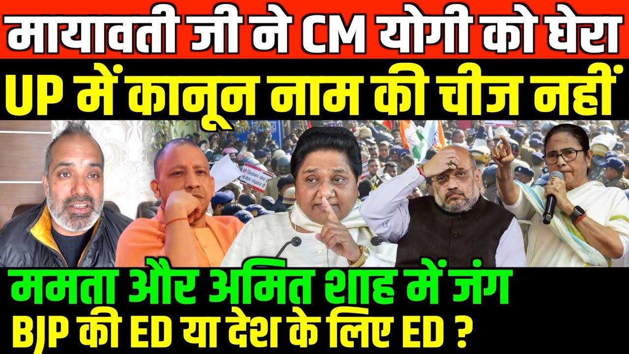 उत्तराखंड में हिन्दू महिला गिरफ्तार/SHAMBHU ON ALL BIG NEWS FOR BAHUJAN