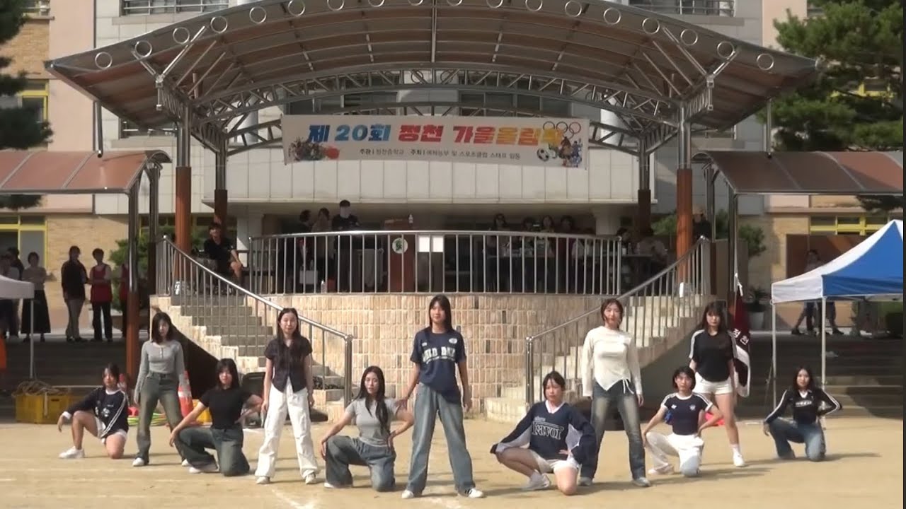 2024 루나틱 정천중학교 체육대회 공연영상💜 | TWICE - 우아하게 | aespa - supernova | 아이즈원 - FIESTA | fromis_9 - Supersonic