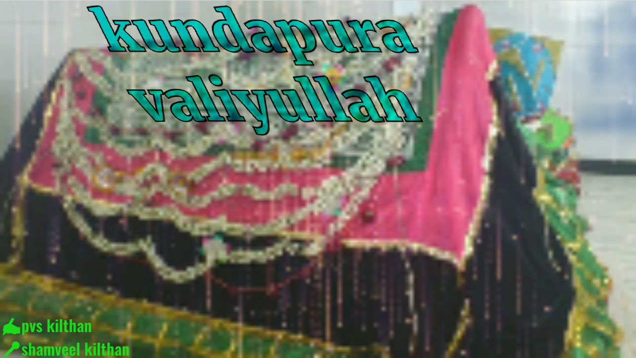 kundapura hazrath Yousuf valiyulla ... super song