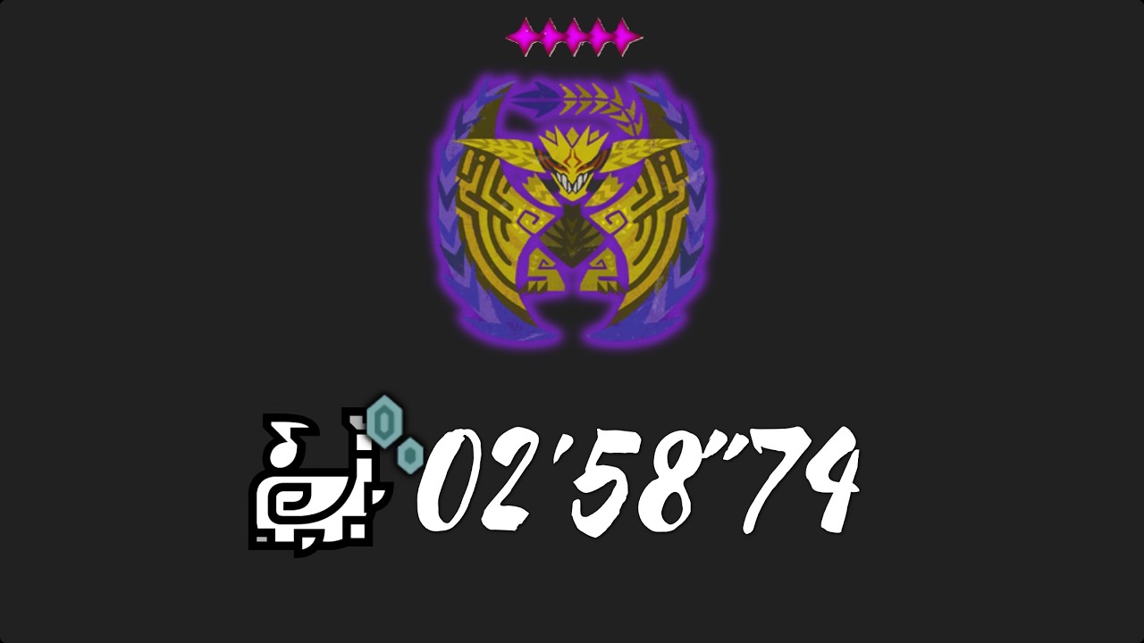 【MHWilds】狩獵演習95歷戰煌雷龍02'58