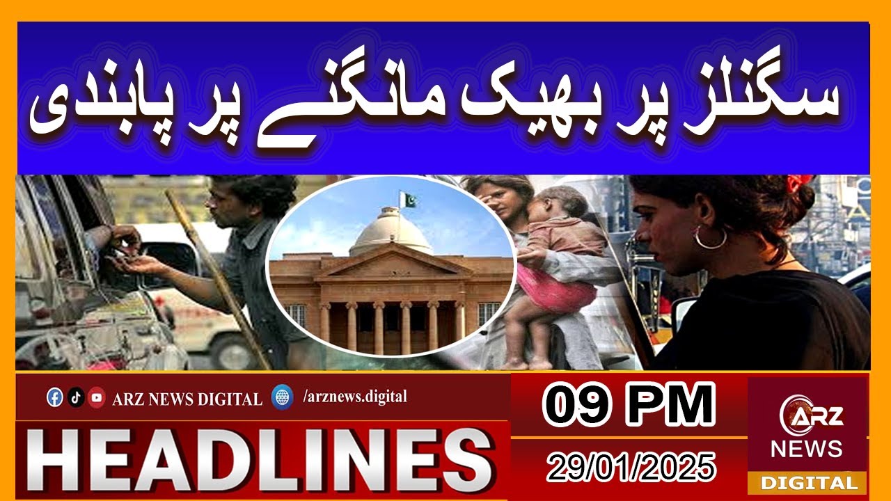 supreme court big announcement 9 PM News headlines 29/01/2025 ARZ News