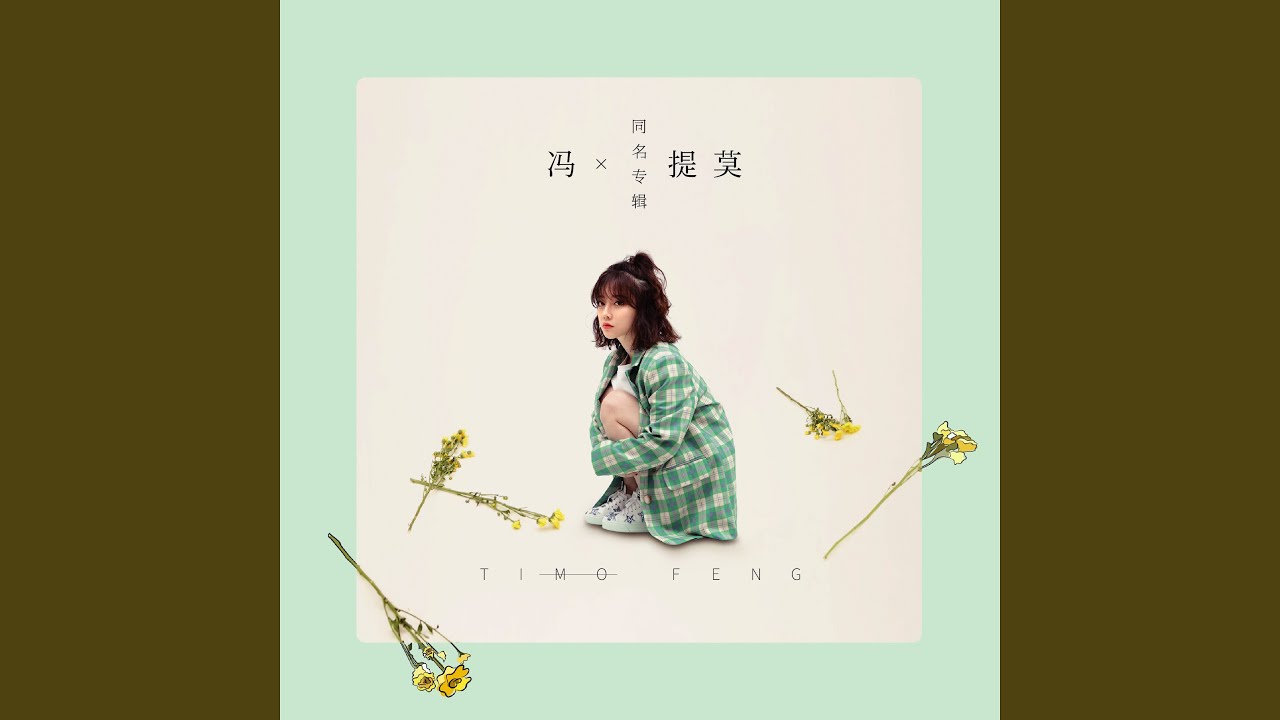 元氣滿滿