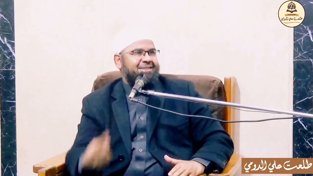 كيف ناموا هؤلاء تلك الليلة - الشيخ طلعت على الدومي