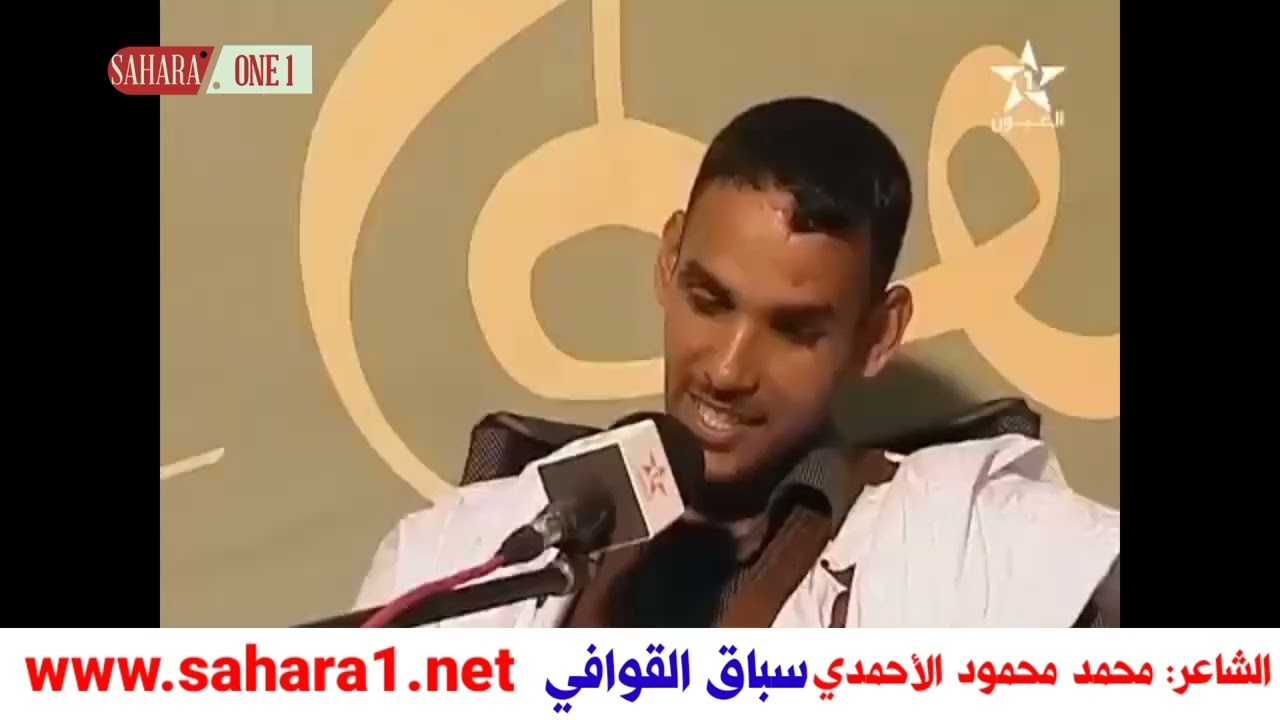 الشاعر محمد مولود الأحمدي سباق القوافي النسخة السادسة سنة 2011