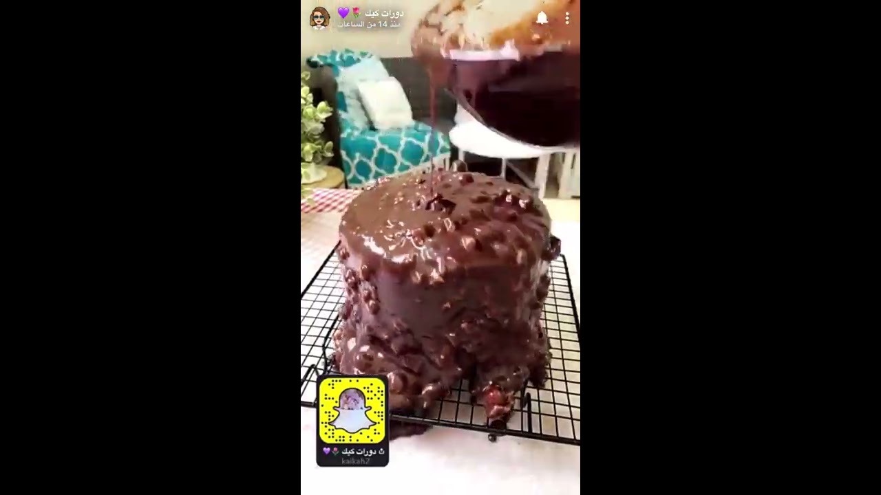 كيكة الفوريرو روشيه مع دورات كيك نورا الغيثي