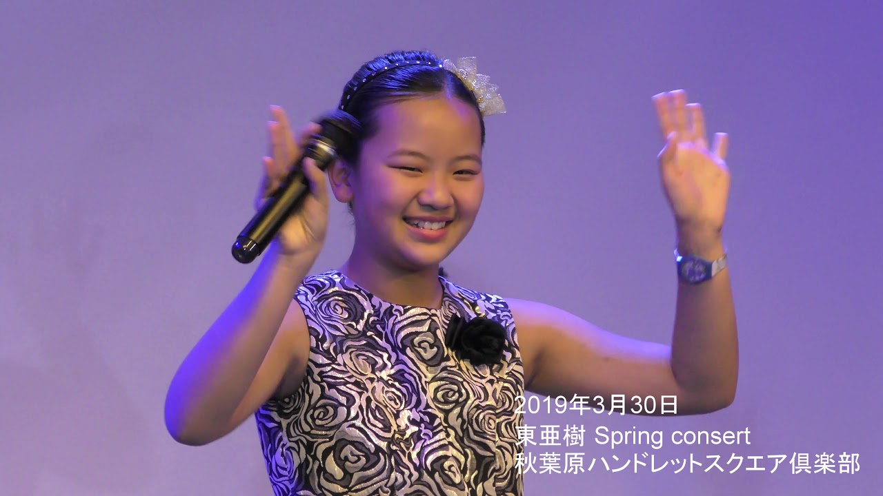 2019年3月30日【秋葉原】東亜樹 Spring consert⑥（芸道一代・誰か故郷を思わざる・好きになった人）