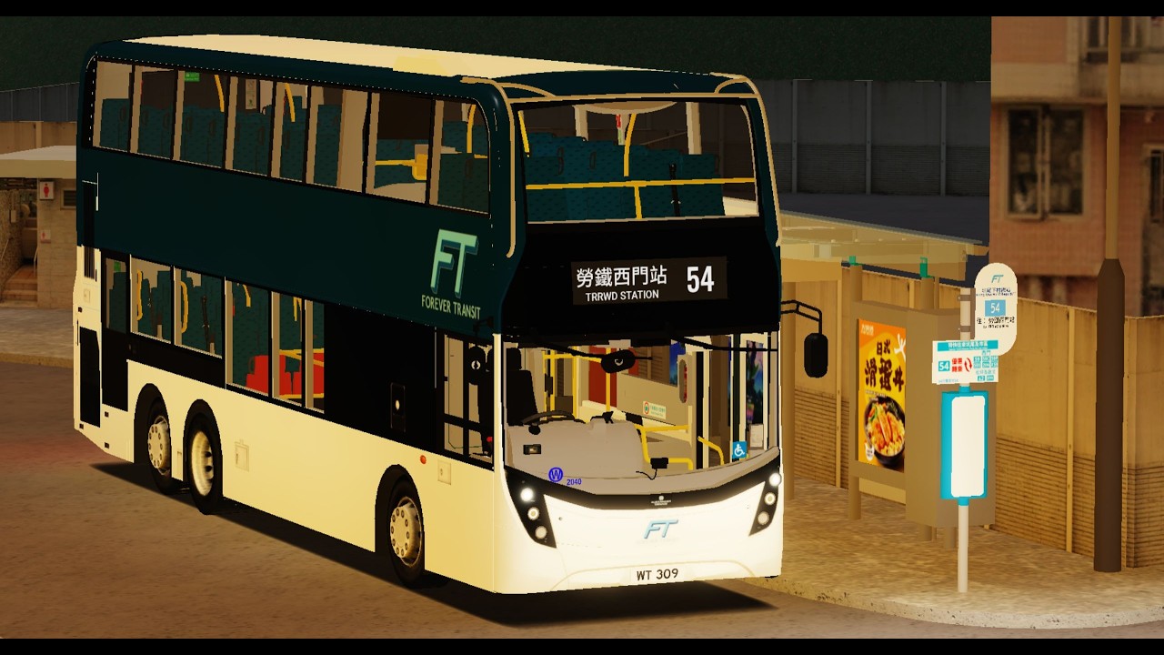 [新車夜飛山] Roblox 西門市54線(往勞鐵西門站) West Door Route 54 (to TRR West Door Station)[Roblox Gameplay Ep1326]