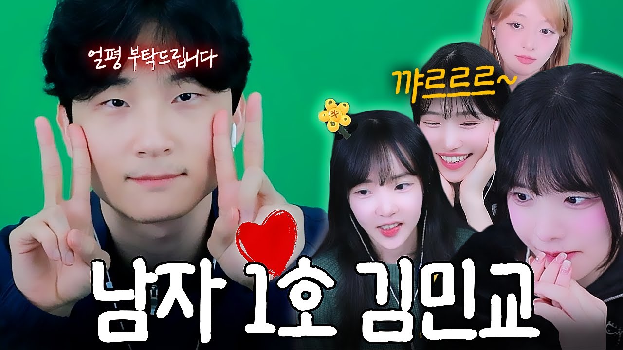 그녀들의 선택을 기다리는 남자 1호