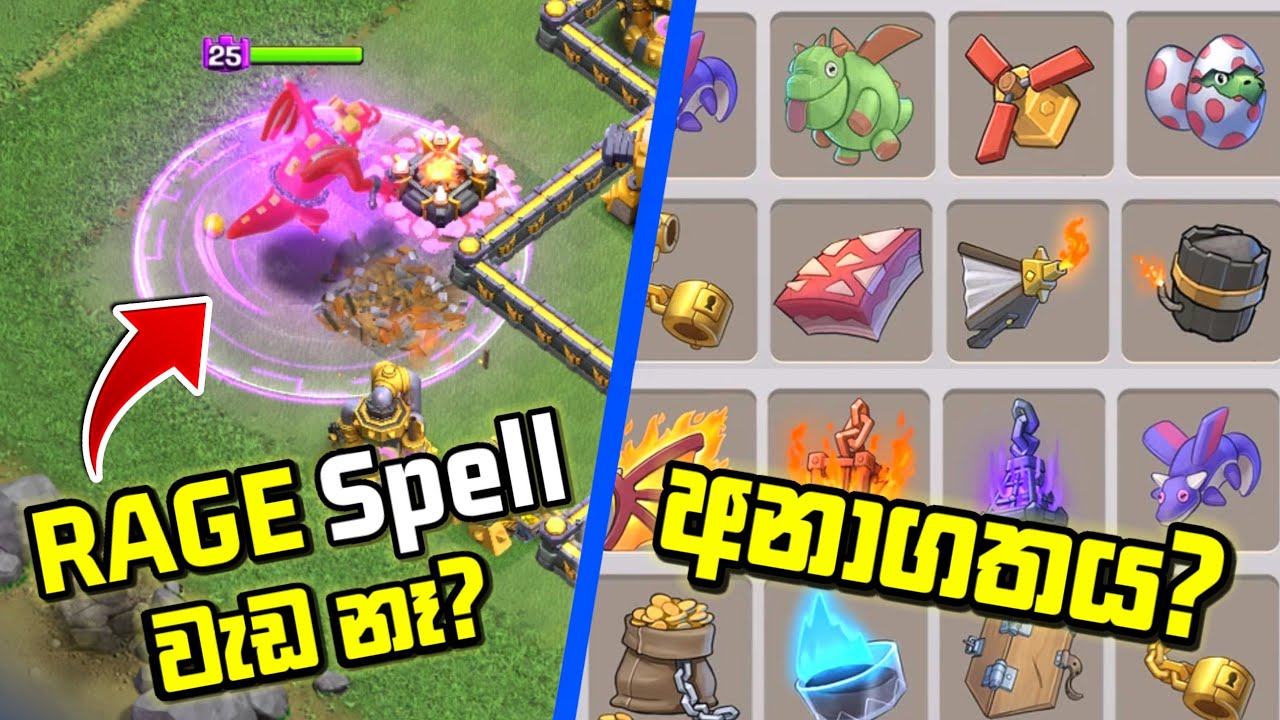 Dragon Duke ගැන කවුරුත් පැහැදිලි කරන්නේ නැති Fact එකක් සමග Concept කිහිපයක් #clashofclans