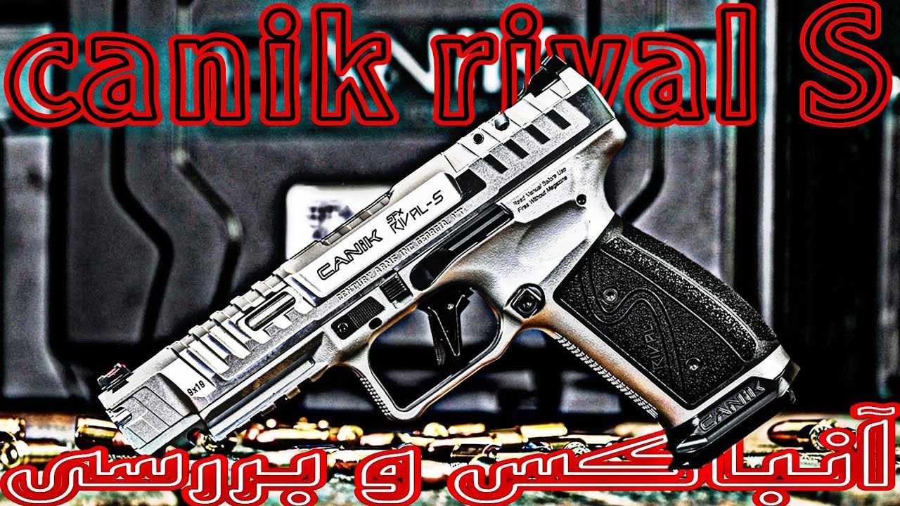 آنباکس و بررسی اسلحه کنیک رایوال اس CANIK RIVAL S