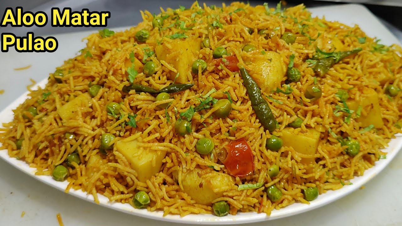 चटपटा आलू मटर पुलाव जो किसी बिरयानी से कम नहीं | Aloo Matar Pulao | Veg Pulao Recipe | Chef Ashok