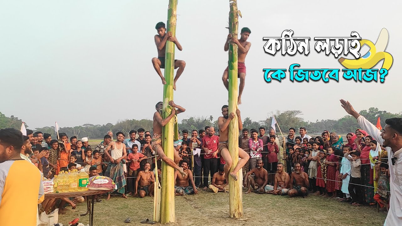 পিচ্ছিল কলাগাছে ওঠার কঠিন লড়াই! কে জিতবে আজ? 🍌🧗‍♂️ | Funny Banana Tree Climbing Challenge