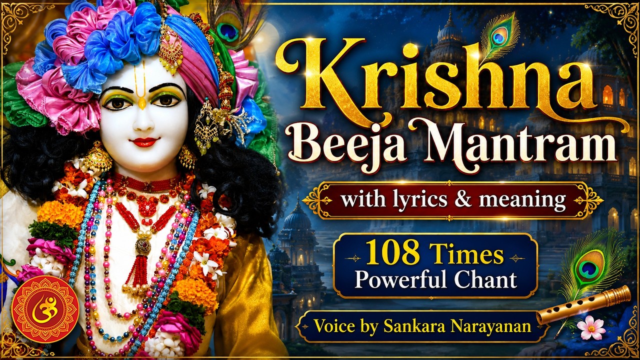 Krishna Beeja Mantram | Lyrics & Meaning | Om Kleem Krishnaya Namah | Soul Sadhana