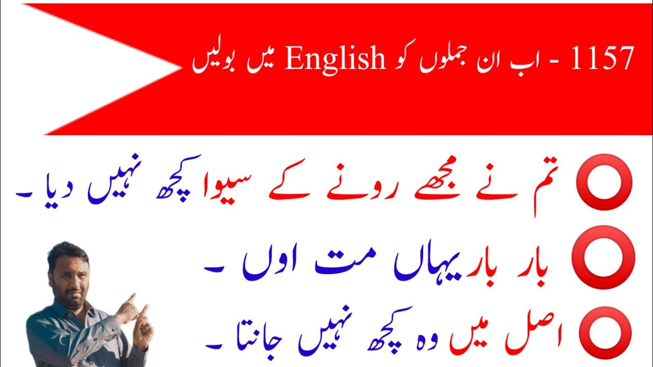 ‎Advanced english sentences for daily use |1157| art of translation