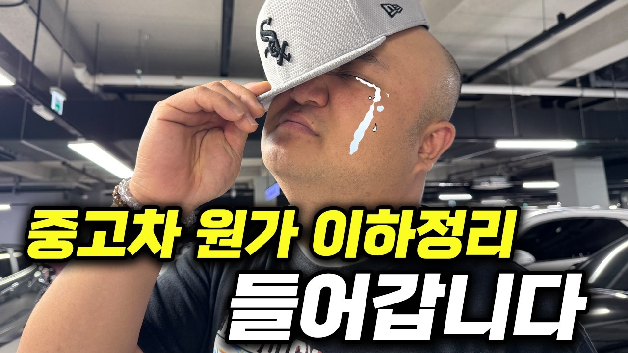 재고할인 맛집 오랜만에 돌아왔습니다.