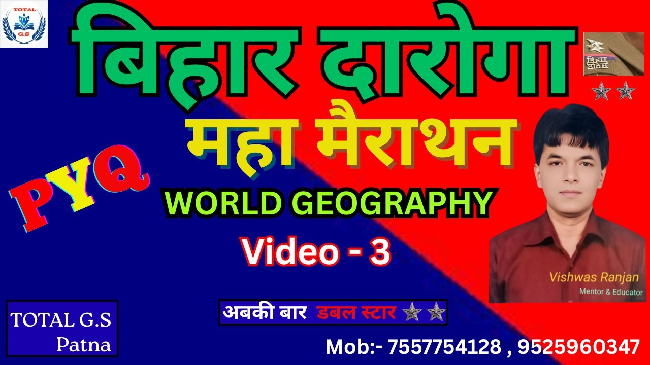 👉 वीडियो देखो, Map समझो👉 Exam Hall में  दोनों हाथ से ✍️Answer Sheet भर दो | Marksheet चमका दो