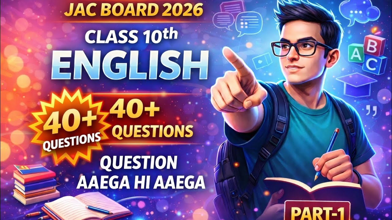 Class 10th English | 40+ Important Questions | Question Aayega Hi Aayega | Part-1
