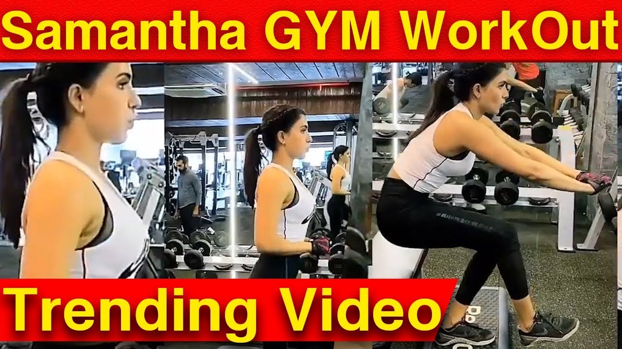 Samantha's Unbelievable Gym Workout | Samantha latest Video | cineNXT