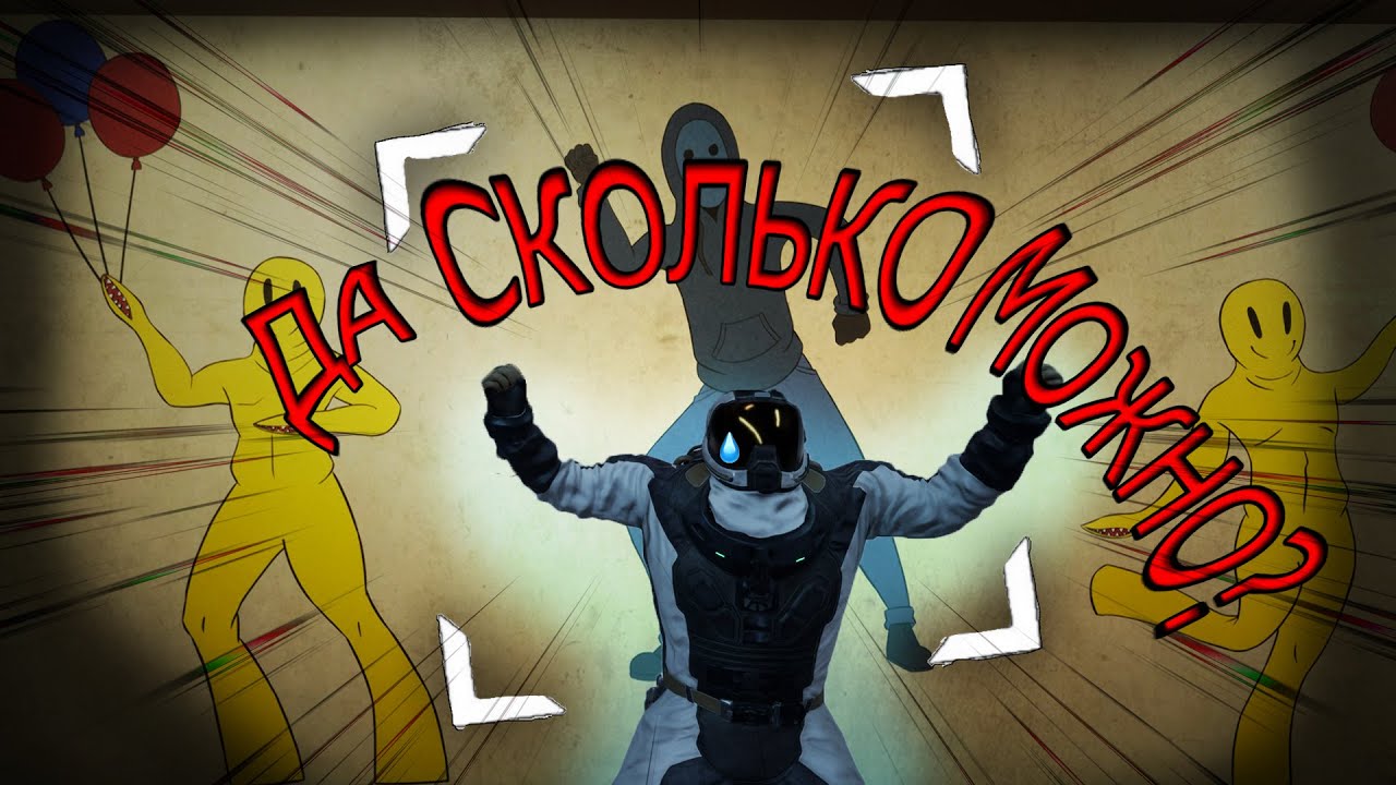 А ВОТ И BACKROOMS