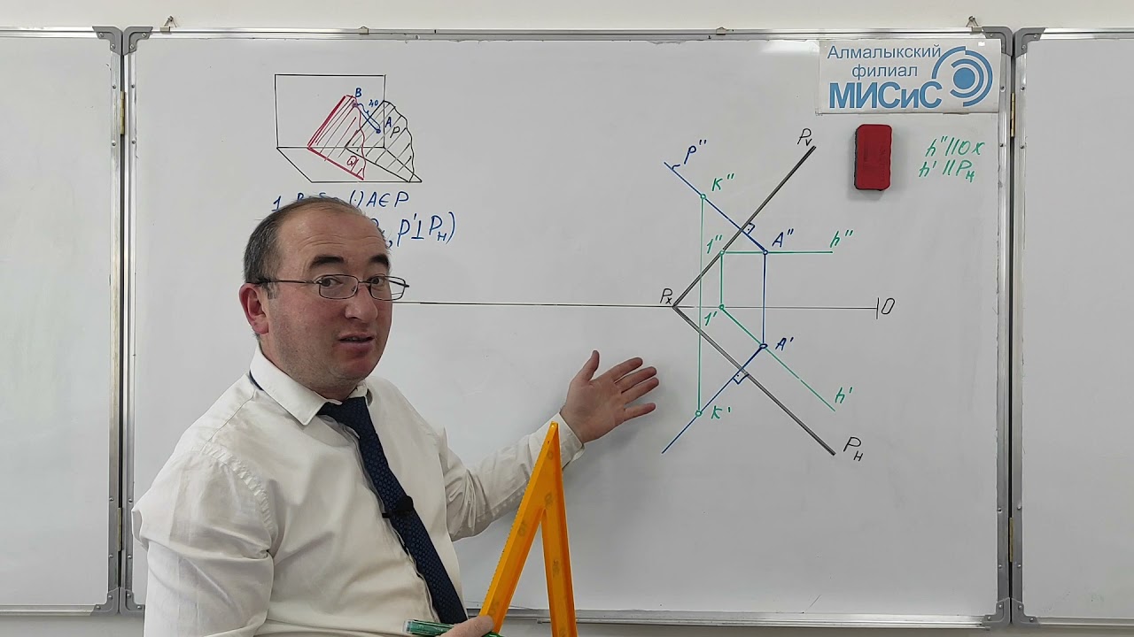 Построение параллельной плоскости на расстояние 40 мм. Плоскость задана со следами.