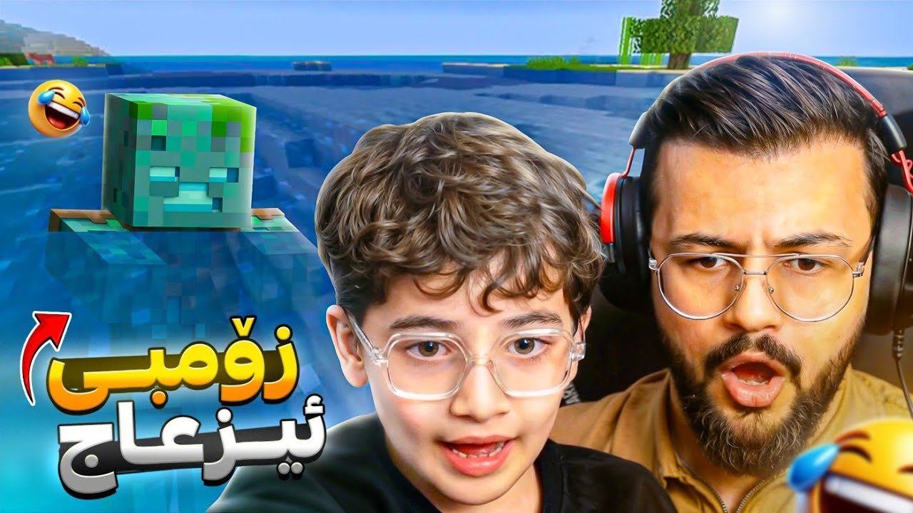 یەکەم رۆژ لە ماین کرافت زۆر قورسە!! ( دروسکردنی یەکەم خانو )