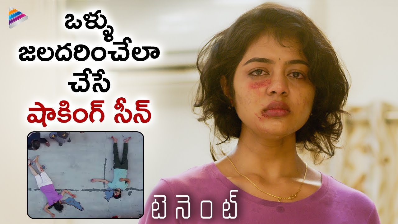 Tenant Telugu Movie Most Disturbing Scene | Satyam Rajesh | Bharath Kanth | Chandana Payaavula | TFN
