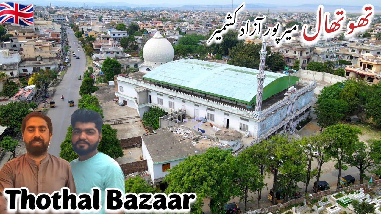 Thothal Mirpur Azad Kashmir || Sector-C4 & C3 Thothal Bazaar Mirpur Azad Kashmir || Drone Video