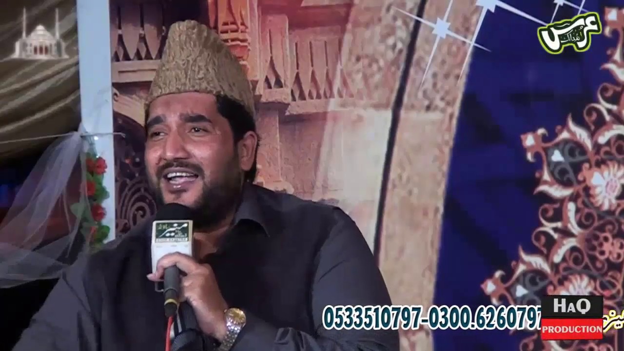 Panjtan Pak - New Naqabat - Bismillah Ke Raaz - Abid Hussain Khayal