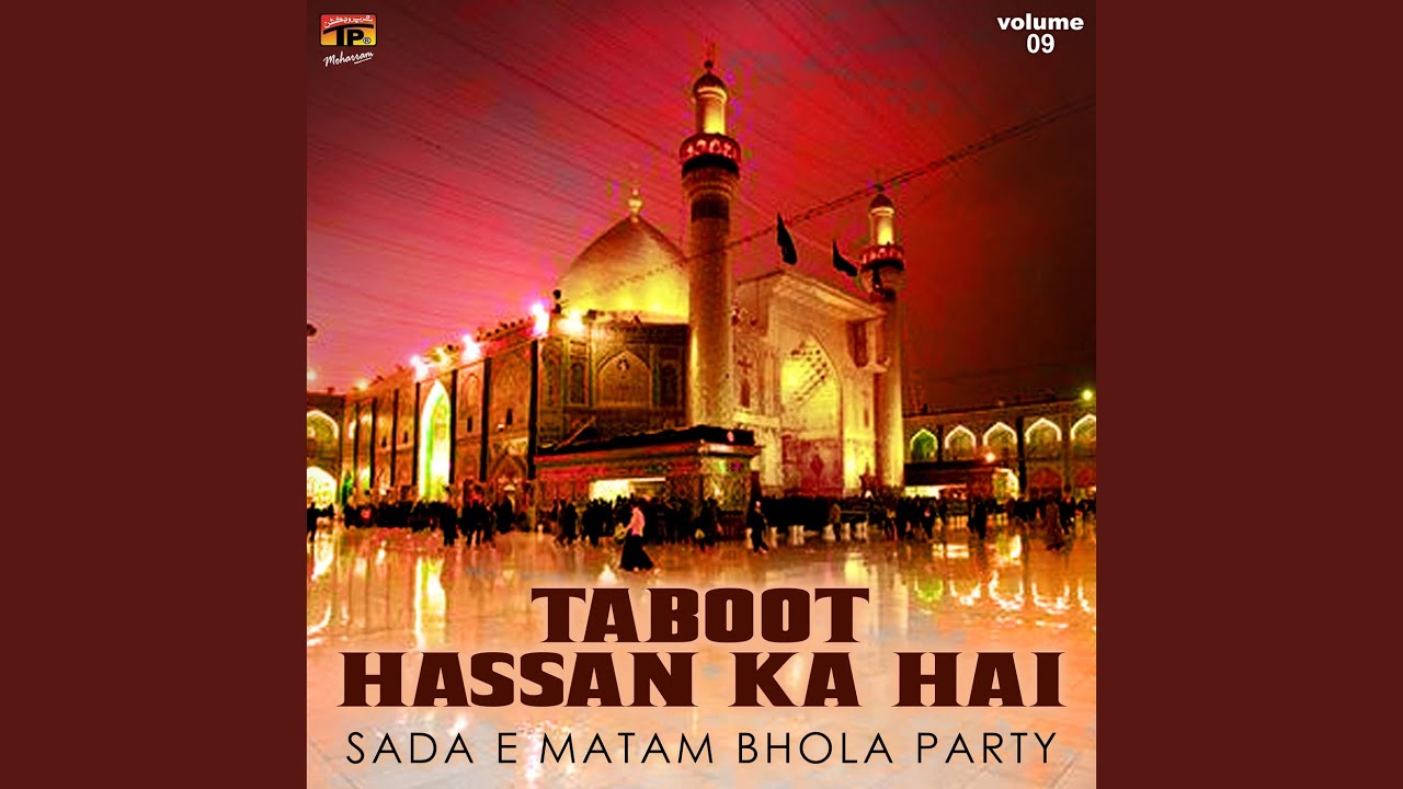Khanjar De Hait Sajda