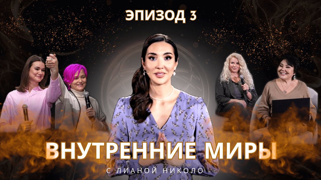 Нет отношений в 40 лет. Что женщине мешает создать семью?