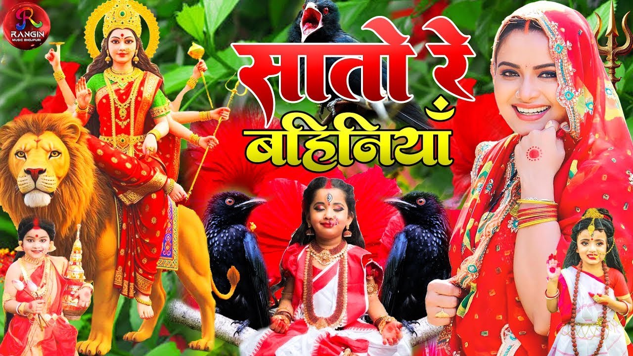 #न्यू देवी गीत 🌺 #जाग ए माई Durga Mata Bhajan 2026 | Bhojpuri devi geet | Durga puja navratri song