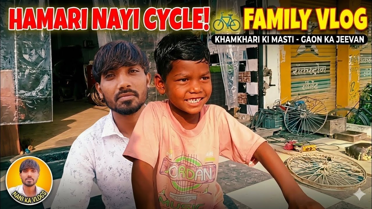 Ghar Par Aaj Kya Hua? | Family Vlog l Ankit vlog squad 