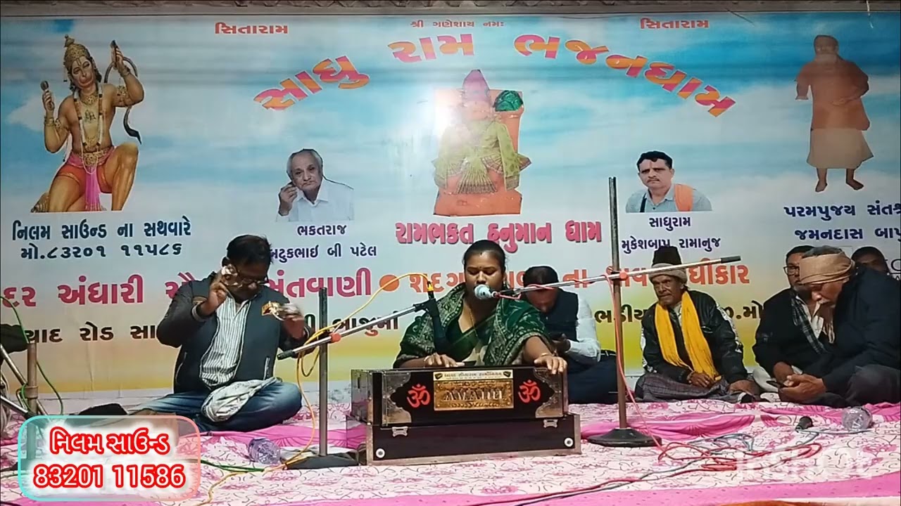 Kailash ben gami