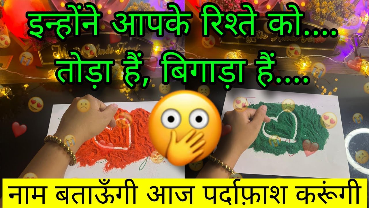 ⏳ YOU VS THEM | UNKI CURRENT FEELINGS | HIS CURRENT FEELINGS | CANDLE WAX HINDI TAROT READING TODAY