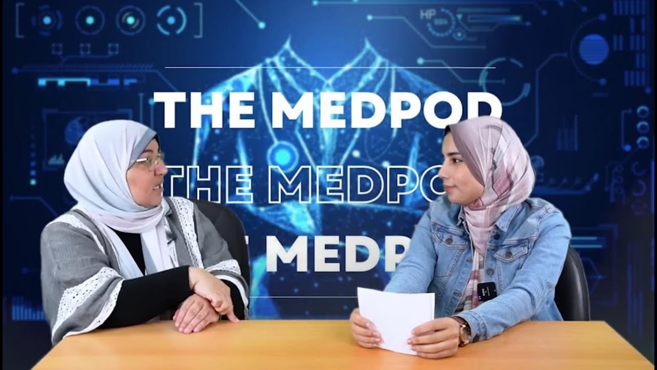 The MedPod 🎙️ -  الحلقة الخامسة: نظام تعليم الطب الجديد في مصر (٥+٢) مع الأستاذ الدكتور سارة حمزة