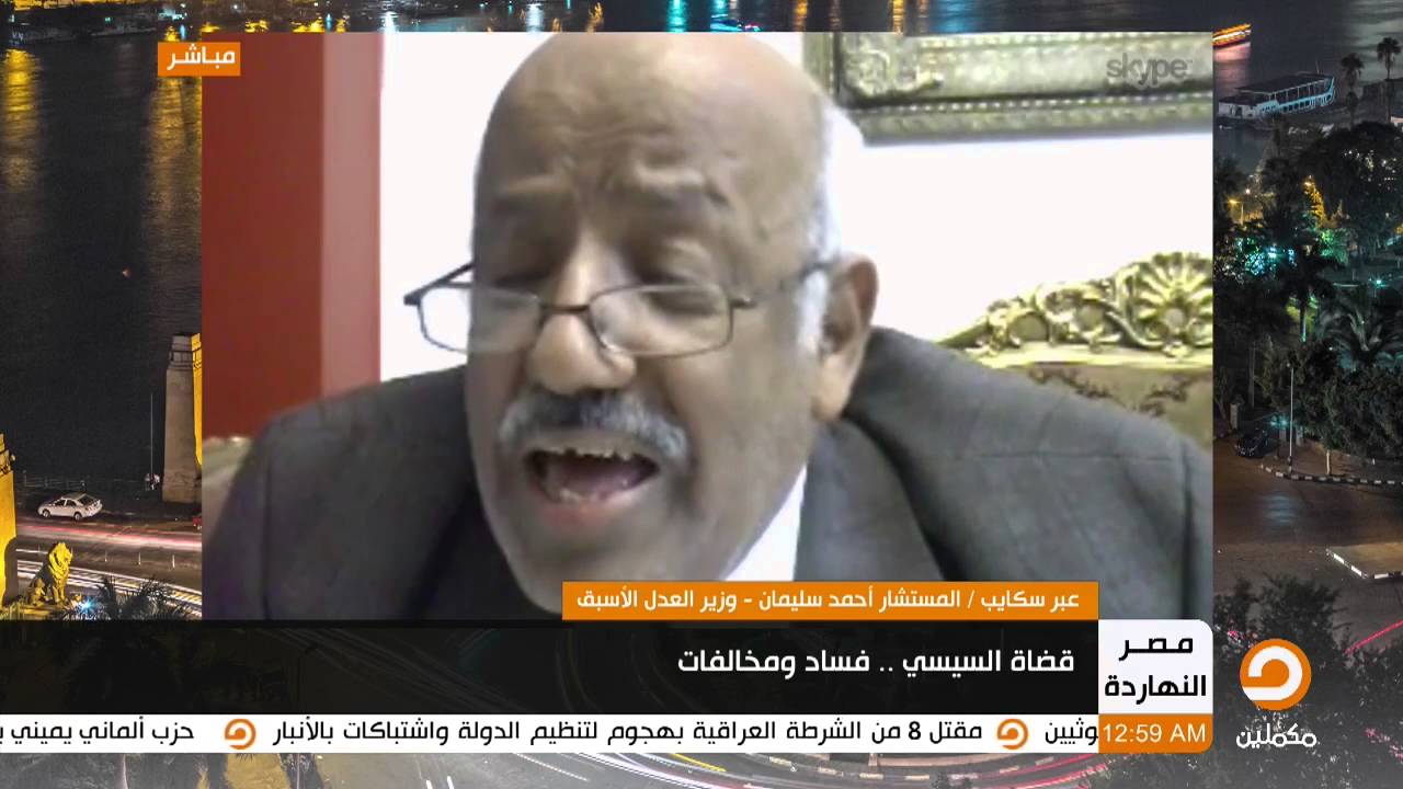 كيف أصبح الزند الخصم والحكم في قضية بيان قضاة مصر ؟