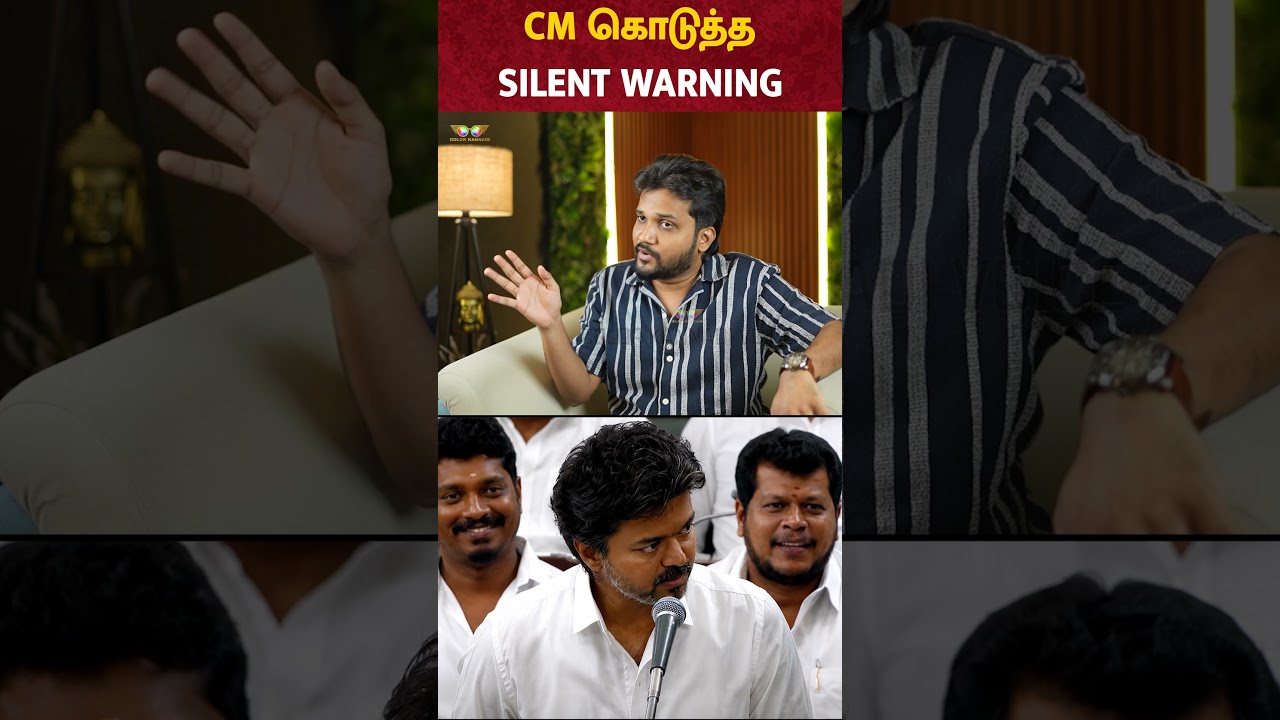 CM VIJAY கொடுத்த SILENT WARNING | TN ASSEMBLY 2026