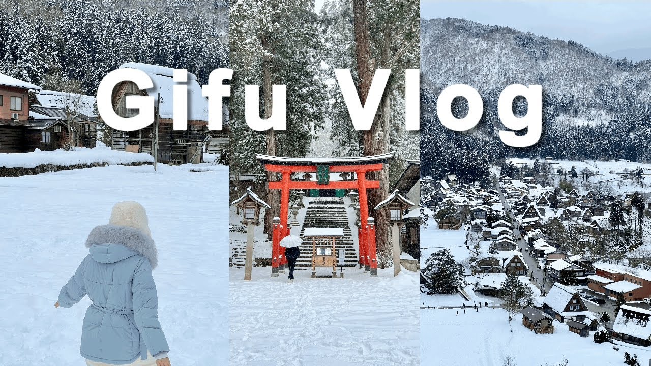 🇯🇵Vlog 폭설 내린 일본 소도시 여행 | 겨울 인생 여행지 ❄️ | 시라카와고 | 다카야마 | 미야가와 아침시장 | 히에신사